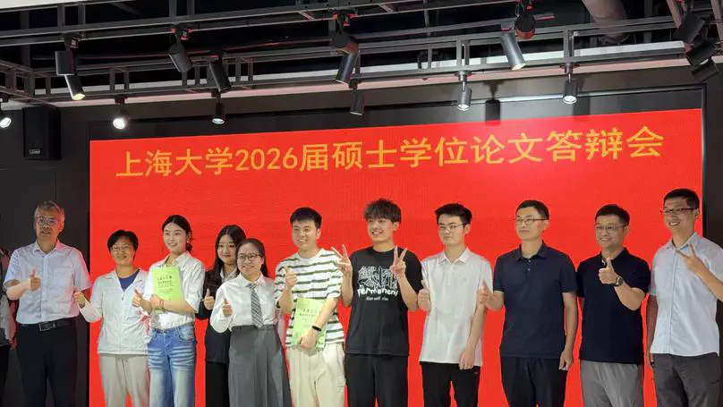 2026届研究生学位论文答辩顺利通过