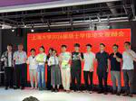 2026届研究生学位论文答辩顺利通过